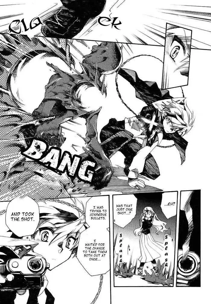 Ookami ga Kuru! Chapter 1.1 26